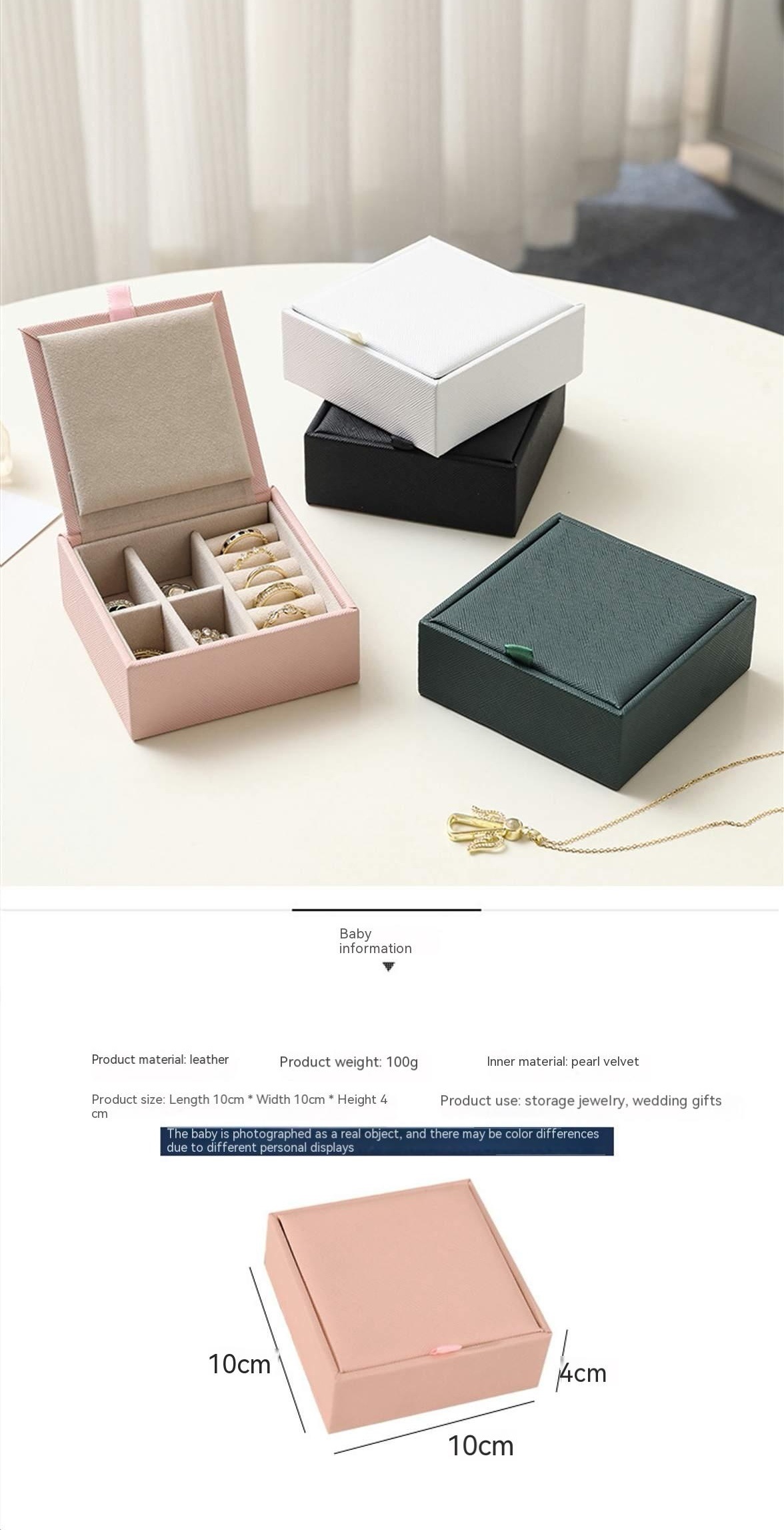 PU leather jewelry organizer color selection