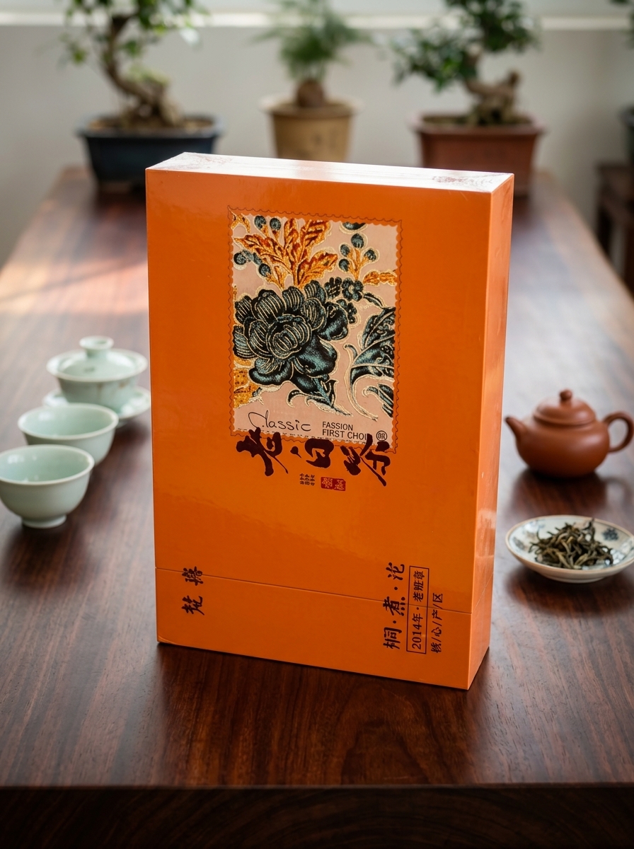 luxury-cardboard-gift-packaging